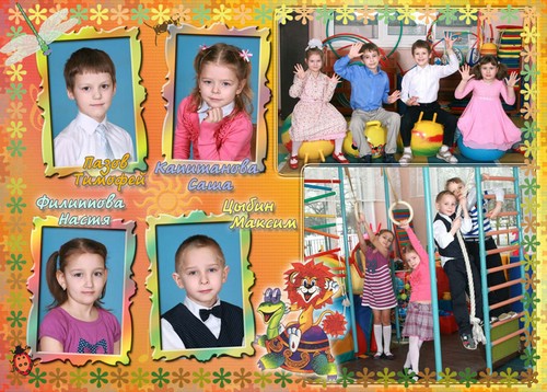 Фотоальбом на выпускной в детском саду — хроника дошкольных лет